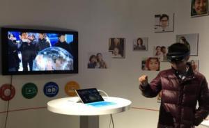 投资24亿，中国首个“硬科技”小镇2018年全面投入使用