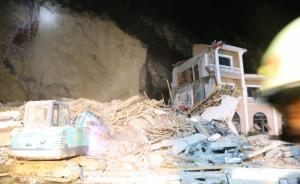 湖北南漳一酒店因山體滑坡致部分房屋坍塌，約12人仍被困