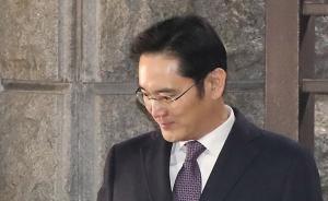 “亲信干政”特检组盯住三星“太子”：或再提请批捕李在镕