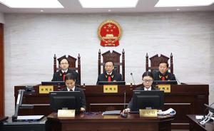 最高法第三巡回法庭敲響“第一錘”，庭長江必新任審判長