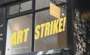 特朗普就職，百多位藝術(shù)巨頭參與藝術(shù)罷工，多家博物館免費(fèi)