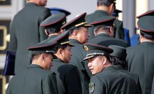 軍報評“健康的同志關(guān)系”：堅決反對功利交往、庸俗關(guān)系