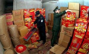 上海剛?cè)岵?jì)禁燃，春節(jié)將至不斷有市民主動(dòng)上交煙花爆竹