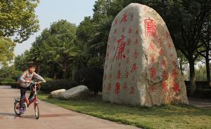 上海紀委監(jiān)察局公布去年反腐成績：32名局級干部違紀被追責