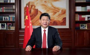 习近平同党外人士共迎新春：越是任务艰巨，越要砥砺前行