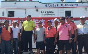 台湾渔民自发前往太平岛，用实际行动证明太平岛是岛不是礁