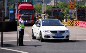 杭州開(kāi)始對(duì)172個(gè)入城口車、人、物抽檢，最終“逢車必查”