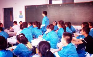 中学历史教与学︱95后学生课堂印象三则