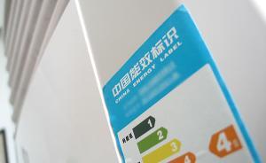 上海交大創(chuàng)新空調(diào)設(shè)計理念，可使空調(diào)能效提高近一倍