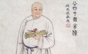 上海書評(píng)︱陸蓓容：翁大人進(jìn)京記