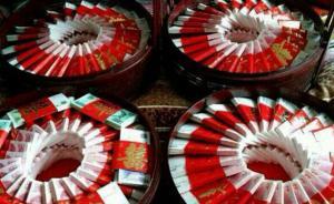 部分农民“因婚致贫”：拿出几十年积蓄甚至举债结婚