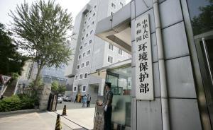 環(huán)保部通報(bào)：河南河北兩省13城市至除夕前將現(xiàn)重度污染天氣