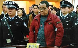 “紅通2號(hào)”李華波：賭輸數(shù)千萬(wàn)港幣，盜5900萬(wàn)公款出逃