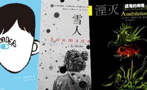 今年值得期待的文學(xué)改編電影：連《黑暗塔》都要有電影版了