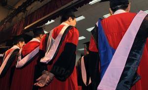 “十三五”將適度擴大博士研究生規(guī)模，加強學位論文抽檢力度