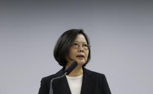 蔡英文民调支持度再创新低：跌至33.8%