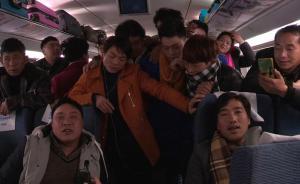 能坐火车当天到家了！云南少数民族同胞乘沪昆高铁开心唱山歌