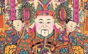 鑒賞| 看清以來年畫古本孤本：大門炕頭窗戶各有不同的年畫