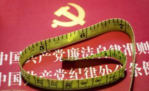 安徽五河县文明办副主任无证酒驾套牌车，被撤销党内职务