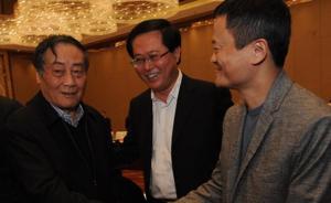 虛實(shí)經(jīng)濟(jì)爭(zhēng)論后：宗慶后馬云首次同場(chǎng)握手，浙江省長(zhǎng)車俊見證