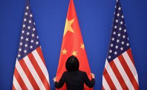 尚未看到中美爆發(fā)全面貿(mào)易戰(zhàn)可能性：各類商會做好預(yù)警工作