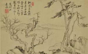 新春觀展｜從明末清初的漸江、查士標看新安畫家的放懷丘壑