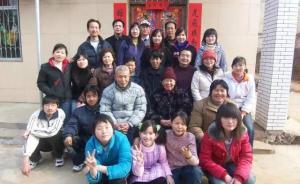 《一個農(nóng)村兒媳眼中的鄉(xiāng)村圖景》作者：80年代的村莊日常