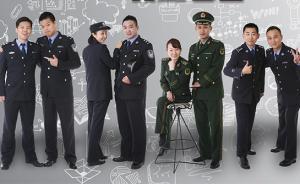 上海禁燃煙花爆竹又出新招：虹口拍攝微電影《不一樣的煙火》