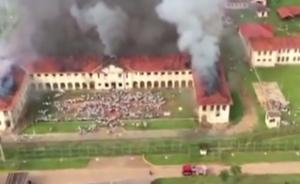 巴西圣保羅一監(jiān)獄發(fā)生暴亂，57人在逃