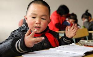 光明日?qǐng)?bào)：從PISA測(cè)試反思我國(guó)數(shù)學(xué)教育改革
