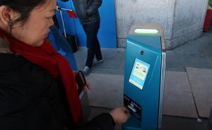 視頻｜春運(yùn)刷臉檢票系統(tǒng)制造者：日本電氣稱不必?fù)?dān)憂信息泄露