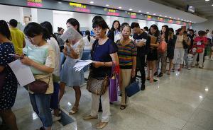 金稅三期系統(tǒng)上線(xiàn)辦稅耗時(shí)增加，上海部分網(wǎng)點(diǎn)準(zhǔn)備不足排長(zhǎng)龍