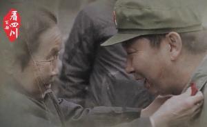 微电影《30年，就为一句承诺》