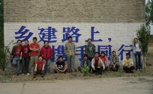 艱難的回歸——返鄉(xiāng)實踐者的觀察與思考｜尋找返鄉(xiāng)路