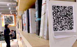 新華社：中國實體商店正在打一場翻身仗