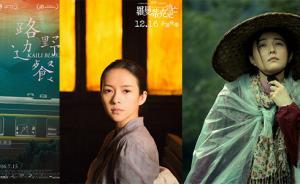 上海电影评论学会评出2016十佳华语电影榜