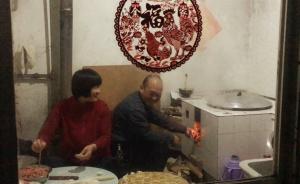 鄉(xiāng)音記·山東丨父母在，不遠(yuǎn)游，游必有方