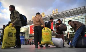 上海檢查春運(yùn)安全管理工作，確保返城客流安全暢通