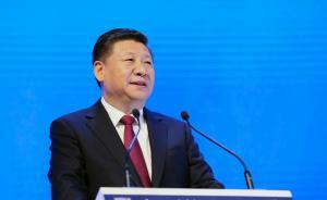 2016，習(xí)近平在世界舞臺