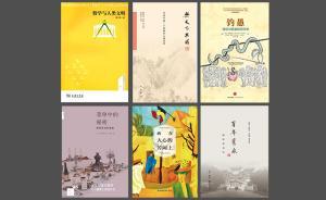 上海書評︱梁小民：2016年讀書三百二十七本，推薦十本