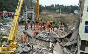 浙江文成县四间民房倒塌多人被困，事发楼栋为5层砖混结构