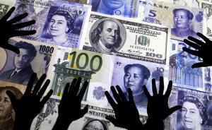 聯(lián)合國報告：去年中國吸引外資居全球第三，逆勢增長結(jié)構(gòu)優(yōu)化