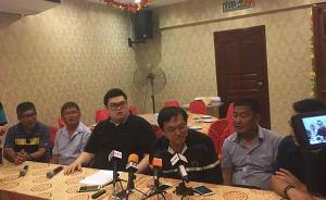 马来西亚出事船只设计师：船只设计不适合环滩岛附近海域风浪