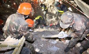 浙江文成民房坍塌7人遇難2人幸存，一被困者手機求救后獲救