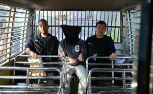 這名轟動一時的港籍通緝犯在深圳被抓，涉殺害空姐藏尸衣柜