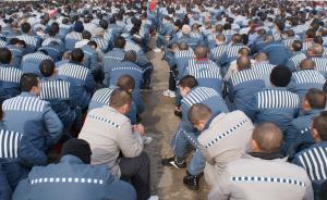 央媒關(guān)注刑滿釋放人員融入社會(huì)問題：社區(qū)、家庭應(yīng)多幫扶