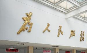 浙江出臺首批“最多跑一次”項目清單：跑一次即可取營業(yè)執(zhí)照