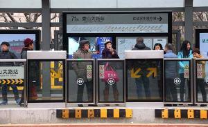 上海踐行“公交優(yōu)先”方便市民出行，將優(yōu)化延安路中運量公交