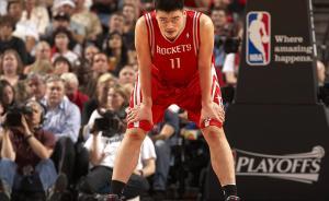 上半生姚明的榮耀被高高懸掛，下半生姚明的挑戰(zhàn)才剛開始