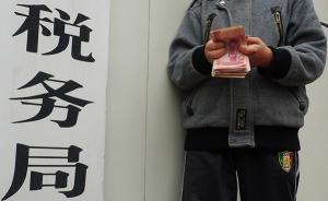 專家談環(huán)境保護稅：優(yōu)化稅收調(diào)節(jié)機制，實現(xiàn)可持續(xù)發(fā)展